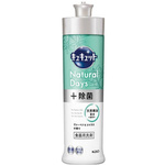 キュキュットＮＤ＋除菌　ヴァーベナ＆シトラス本体