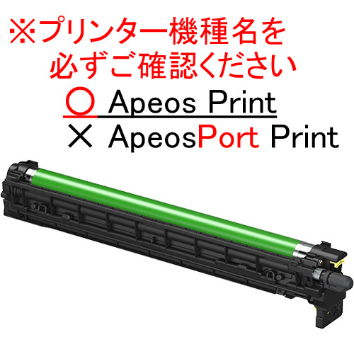 ＡｐｅｏｓＰｒｉｎｔ　Ｃ５５７０／Ｃ４５７０　ドラムカートリッジ　ＣＴ３５１３６９