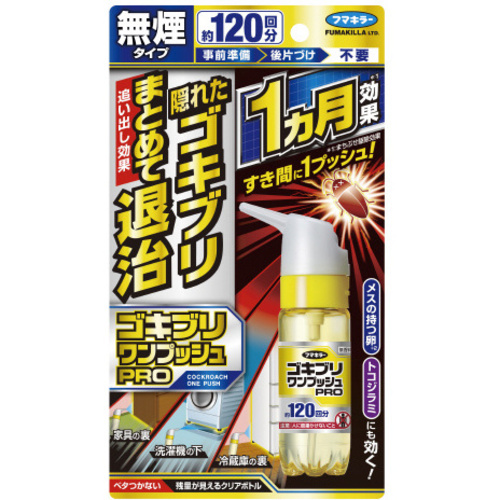 ゴキブリワンプッシュプロ　１２０回分　３０ｍｌ
