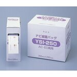 ナビ滅菌ロールバッグ　２５０ｍｍ×２００ｍ　ＹＳＩ－２５０　０－１６７８－０５