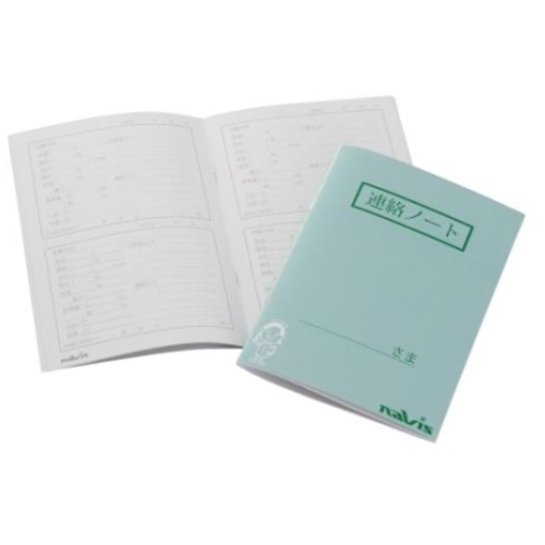 介護連絡ノート　１パック（５冊入）　Ｂ６版　８－６９８４－０１　●ご注文は１５個から