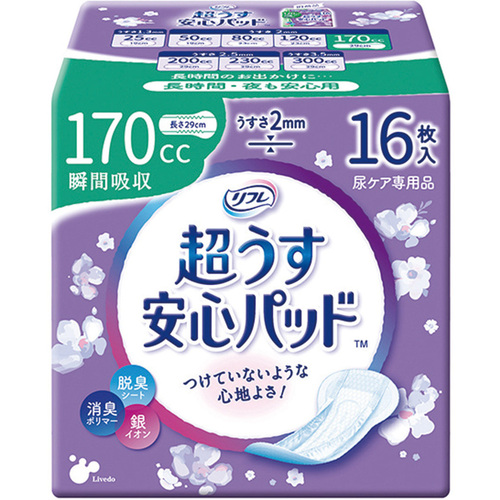 リフレ　超うす安心パッド　１７０ｍＬ　１６枚入　１８４０５　●ご注文は２個から