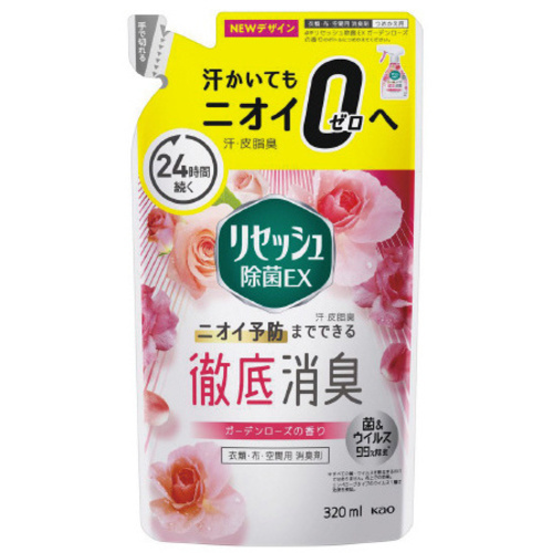 リセッシュ除菌ＥＸ　ガーデンローズ　詰替３２０ｍｌ