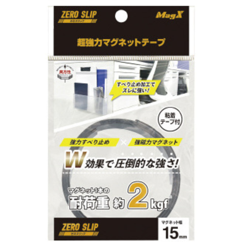 超強力マグネットテープゼロスリップ幅１５ｍｍ&times;５