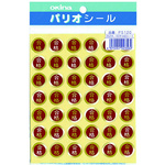 パリオシール　１２０　１号シール　合格Ｘ５　【お取り寄せ品】７営業日以内届