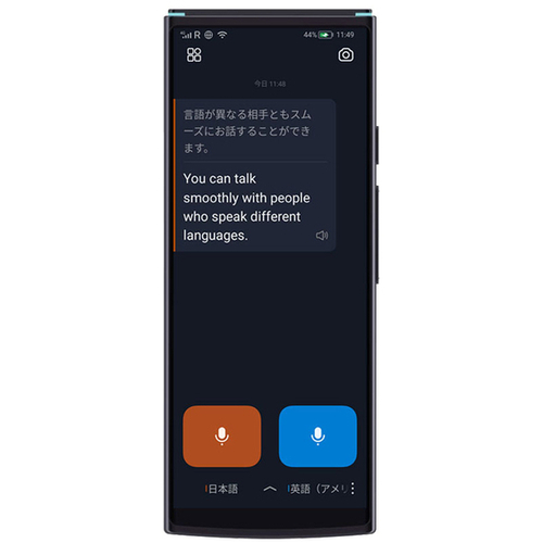 Ｓｍａｒｔ　Ｔｒａｎｓｌａｔｏｒ　４３８０Ｖ８５３０１　■２営業日内届