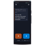 Ｓｍａｒｔ　Ｔｒａｎｓｌａｔｏｒ　４３８０Ｖ８５３０１　■お取り寄せ品