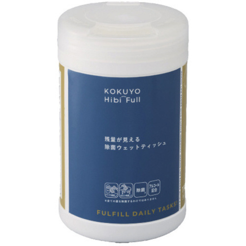 残量見える除菌ウェットティッシュアルコール本体ｘ４