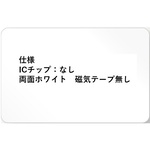 【５０枚セット／ＮＵＩＤリスト付き】Ｍｉｆａｒｅ　１Ｋ　４ｂｙｔｅカード