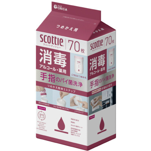 スコッティ　ウェット　消毒アル　詰替　７０枚×２４