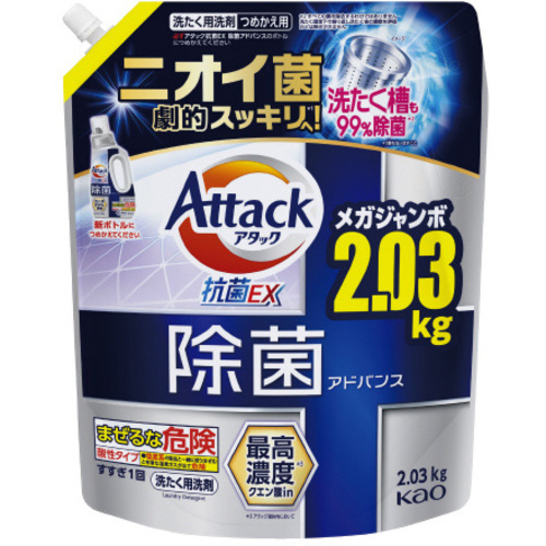 アタック除菌アドバンス　つめかえ用２０３０ｇ