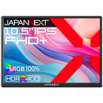 モバイルディスプレイ　１０．５型／１９２０×１２８０／ブラック　ＪＮ－ＭＤ－ＩＰＳ１０５ＦＰ　■２営業日内届