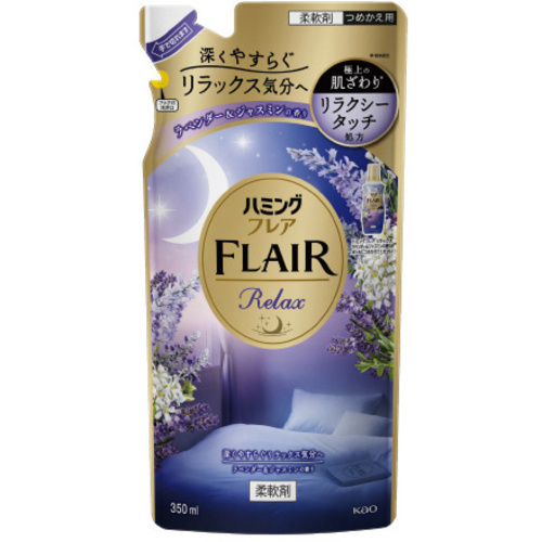 ハミングＦ　リラックス　ラベンダー＆ジャスミン替