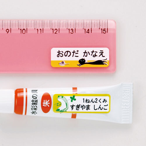 インクジェットお名前シール（シールサイズ３６&times;１２ｍｍ）　ＬＢ－ＮＭ１６ＭＹＫ　■お取り寄せ品