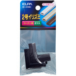 イリズミ　２号　（ブラック）　ＭＩ－２Ｈ（ＢＫ）　■お取り寄せ品
