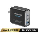 ＰＤ１００Ｗ　３ポート　ＧａＮ　ＵＳＢ－Ｃ急速充電器　ＰＤ－１００Ｂ　■お取り寄せ品