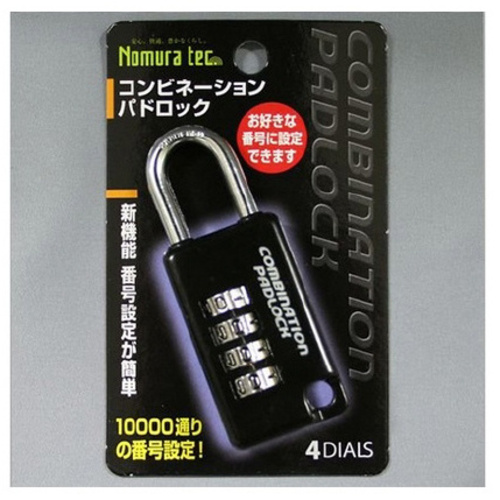 Ｎ－２４１３　パドロック　４ＤＩＡＬＳ黒　【お取り寄せ品】１４営業日以内届