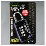 Ｎ－２４１３　パドロック　４ＤＩＡＬＳ黒　【お取り寄せ品】１４営業日以内届