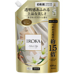 ＩＲＯＫＡネイキッドリリー　スパウト６５０ｍｌｘ５　【お取り寄せ品】５営業日以内届