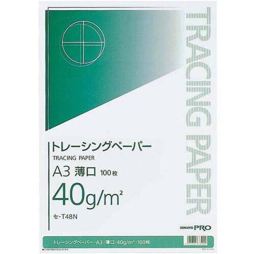 トレーシングペーパー　４０ｇ　薄口　Ａ３　１００枚