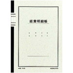 ノート式帳簿　Ａ５　経費明細帳４０枚入　チ－６３