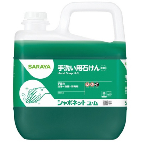 シャボネット石鹸液ユ・ム　５ｋｇ&times;３