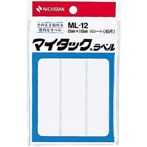 マイタックラベル無地２５&times;１０５ｍｍ４５片入&times;５