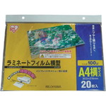 ラミネートフィルム　１００μ　Ａ４ヨコ　２０枚入