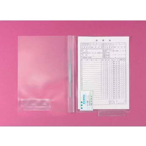カルテフォルダーＰＰ　２００枚入