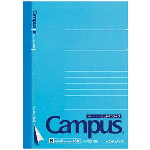 キャンパスＡ６（カットオフ）　Ｂ罫　４８枚　５冊