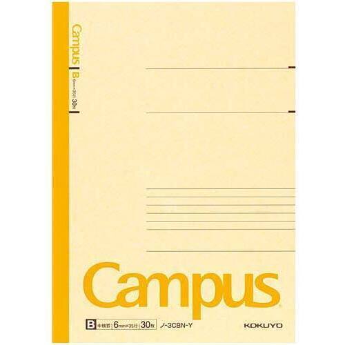 カラーキャンパス　セミＢ５　Ｂ罫３０枚　黄&times;６０冊