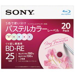 ビデオ用ＢＤ－ＲＥ　書換型　片面１層２５ＧＢ　２倍速　手書＆プリンター対応パステルカラー　２０枚パック　■お取り寄せ品