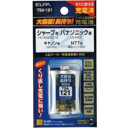 大容量コードレス電話用充電池　ＴＳＡ－１２１　【お取り寄せ品】８営業日以内届