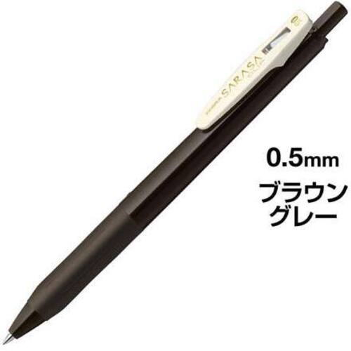 サラサクリップ　０．５ｍｍ　ブラウングレー