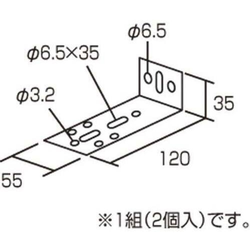 ＰＥ－Ｌ４Ｎ　壁固定金具（２個入）　【組立サービス付】