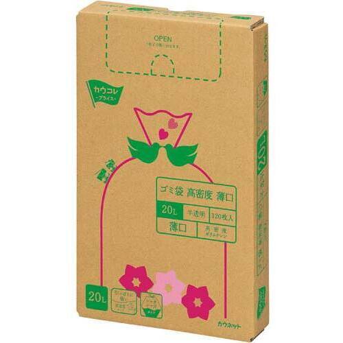 高密度薄口ゴミ袋　箱タイプ　２０Ｌ　１２０枚