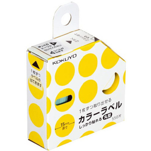カラーラベル　しっかり貼れる　丸１５ｍｍ　黄