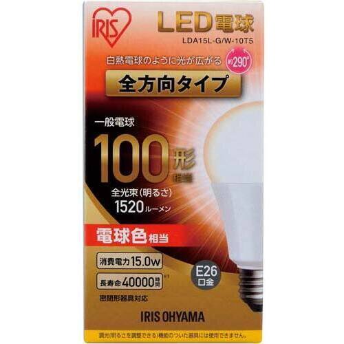 ＬＥＤ一般形電球　全方向　１００Ｗ形　電球色