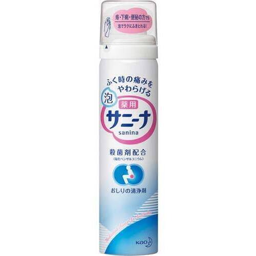 薬用　泡サニーナ　７０ｇ　【お取り寄せ品】５営業日以内届