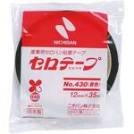 着色セロテープ緑１２ｍｍ×３５ｍ