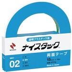 ナイスタック　透明プラスチック　１０個