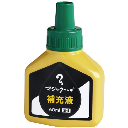 マジック　補充インキ　６０ｍｌ　緑　【お取り寄せ品】７営業日以内届