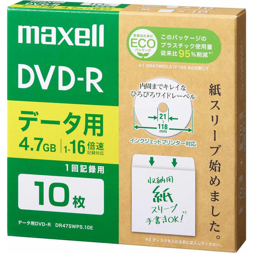 データ用ＤＶＤ－Ｒ（紙スリーブ）　４．７ＧＢ　１０枚　ＤＲ４７ＳＷＰＳ．１０Ｅ　■２営業日内届