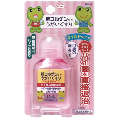 新コルゲンうがい薬　マイルドタイプ　６０ｍｌ