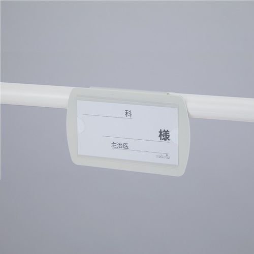 ベッドネーム　（丸・角タイプ兼用／１６０&times;１００ｍｍ）　ＤＡ－１Ｒ　０－４５６３－０１　●ご注文は２個から