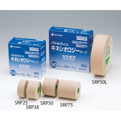 キネシオロジーテープ［セラポア（Ｒ）・伸縮］　４巻入　ＳＲＰ７５