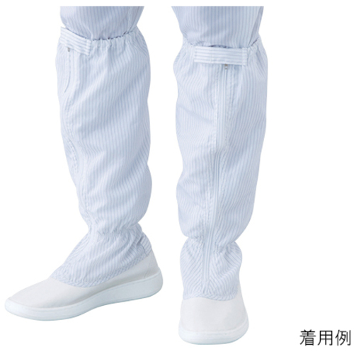 アズピュアクリーンブーツ　ファスナー付き・ロングタイプ　２７．５ｃｍ　ＴＣＢ－ＬＮ　１－２２７１－３２