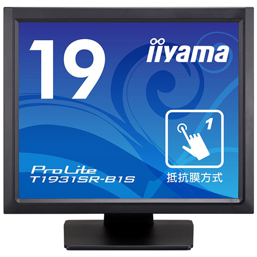 タッチパネル液晶ディスプレイ　１９型／１２８０ｘ１０２４／ブラック　Ｔ１９３１ＳＲ－Ｂ１Ｓ　■２営業日内届