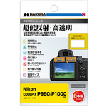 Ｎｉｋｏｎ　ＣＯＯＬＰＩＸ　Ｐ９５０／Ｐ１０００専用　液晶保護フィルムＩＩＩ　■２営業日内届