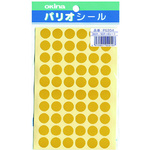 パリオシール　２０４　２号シール　黄Ｘ５　【お取り寄せ品】７営業日以内届